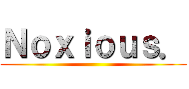 Ｎｏｘｉｏｕｓ． ()