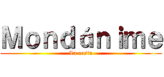 Ｍｏｎｄáｎｉｍｅ (La costa)