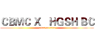 ＣＢＭＣ Ｘ   ＨＧＳＨ ＢＣ (attack on titan)