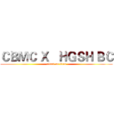 ＣＢＭＣ Ｘ   ＨＧＳＨ ＢＣ (attack on titan)