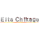 Ｅｉｔａ Ｃｈｉｋａｇｅ (attack on kami)