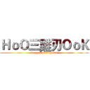 ＨｏＯ三雞刃ＯｏＫ (League of Legends)