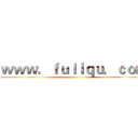 ｗｗｗ．ｆｕｌｉｑｕ．ｃｏｍ ()