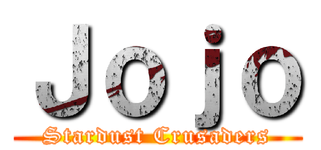 Ｊｏｊｏ (Stardust Crusaders)