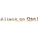 Ａｔｔａｃｋ ｏｎ Ｑａｎｉｓｔｅ ()