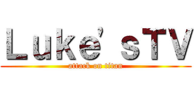 Ｌｕｋｅ'ｓＴＶ (attack on titan)