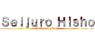 Ｓｅｉｊｕｒｏ Ｈｉｓｈｏ (TITAN'S FURY)