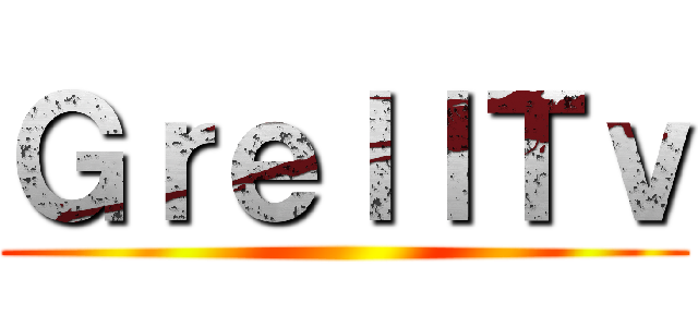 ＧｒｅｌｌＴｖ ()