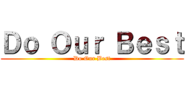 Ｄｏ Ｏｕｒ Ｂｅｓｔ (Do Our Best)