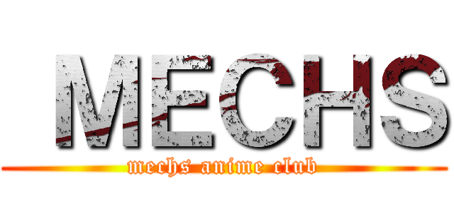  ＭＥＣＨＳ (mechs anime club)