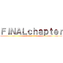 ＦＩＮＡＬｃｈａｐｔｅｒ (attack on titan)