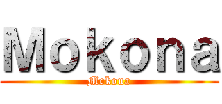 Ｍｏｋｏｎａ (Mokona)