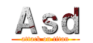 Ａｓｄ (attack on titan)