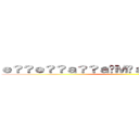 ｅ？？ｅ？？ａ？？ａ�Ｍ�ａｏｏｇｏｅ？�ａ２３ ()