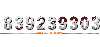 ８３９２３９３０３ (attack on titan)