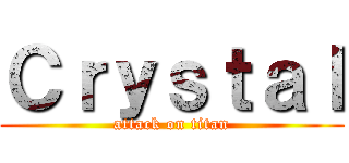 Ｃｒｙｓｔａｌ (attack on titan)