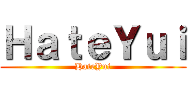 ＨａｔｅＹｕｉ (HateYui)