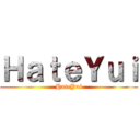 ＨａｔｅＹｕｉ (HateYui)