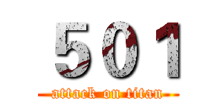 ５０１ (attack on titan)