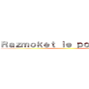 Ｒａｚｍｏｋｅｔ ｌｅ ｐｏｒｔａｉｌ ２ ()