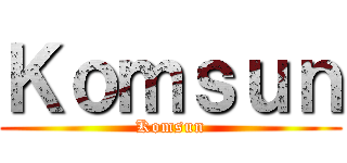 Ｋｏｍｓｕｎ (Komsun)