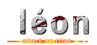 ｌéｏｎ (attack on titan)