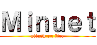 Ｍｉｎｕｅｔ (attack on fire)