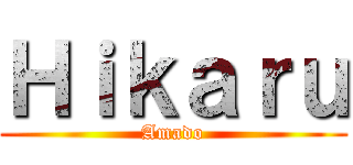 Ｈｉｋａｒｕ ( Amado )