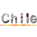 Ｃｈｉｌｅ (attack on chile)