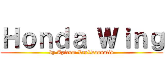 Ｈｏｎｄａ Ｗｉｎｇ (by Apirom Laokwansatid)