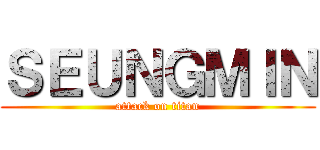 ＳＥＵＮＧＭＩＮ (attack on titan)