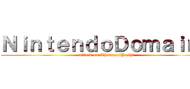 ＮｉｎｔｅｎｄｏＤｏｍａｉｎｅ (attack on Thomas/Yoshi)