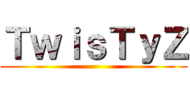 ＴｗｉｓＴｙＺ ()