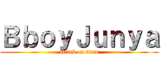 ＢｂｏｙＪｕｎｙａ (attack on titan)