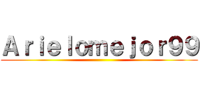 Ａｒｉｅｌｏｍｅｊｏｒ９９ ()