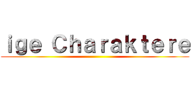 ｉｇｅ Ｃｈａｒａｋｔｅｒｅ ()