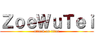 ＺｏｅＷｕＴｅｉ (attack on titan)