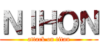 ＮＩＨＯＮ (attack on titan)