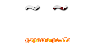 ~ ~ (kugayama pc club)