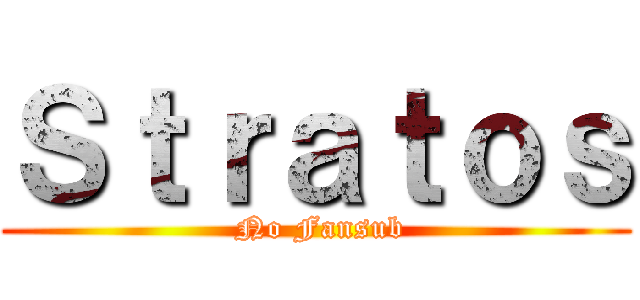 Ｓｔｒａｔｏｓ ( No Fansub)