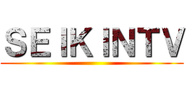 ＳＥＩＫＩＮＴＶ ()