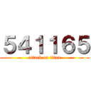 ５４１１６５ (attack on titan)