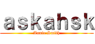 ａｓｋａｈｓｋ (Annie Smith)