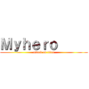 Ｍｙｈｅｒｏ      (attack on titan)