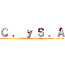 Ｃ ． ｙ Ｓ ．Ａ (attack on titan tribute game)