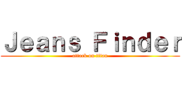 Ｊｅａｎｓ Ｆｉｎｄｅｒ (attack on titan)