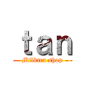 ｔａｎ (Milktea shop)