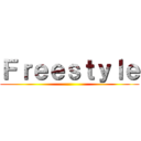 Ｆｒｅｅｓｔｙｌｅ ()