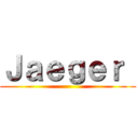 Ｊａｅｇｅｒ  ()