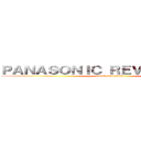 ＰＡＮＡＳＯＮＩＣ ＲＥＶＯＲＵＴＩＯＮ (attack on tinitan)